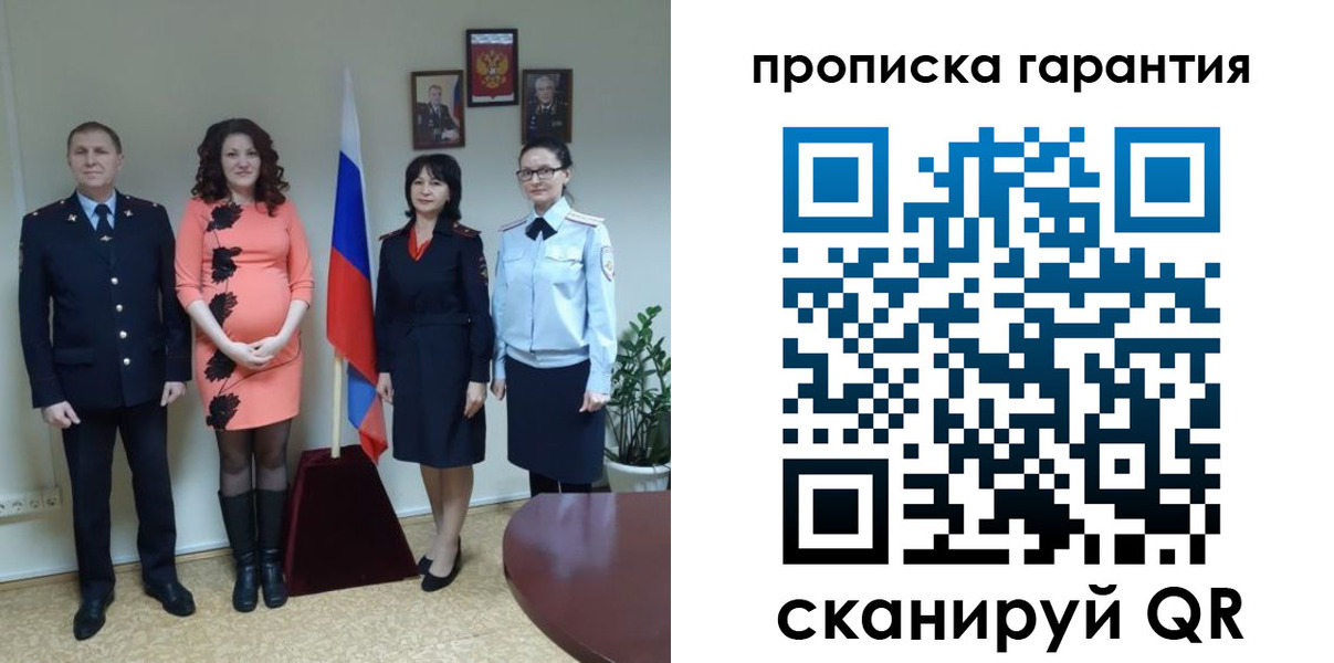 регистрация в Сорске