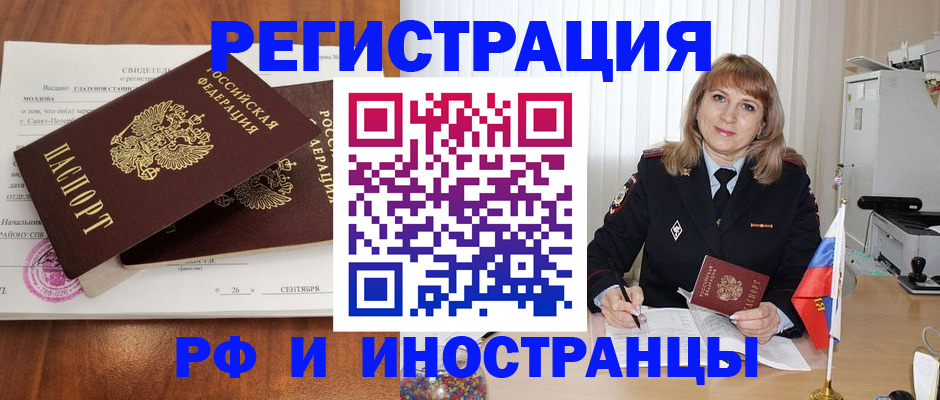 пропишу в квартире в Сорске